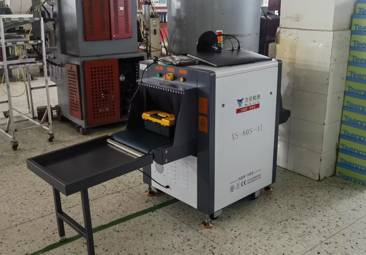 安检人员是如何判定旅客的包裹内有违禁品呢