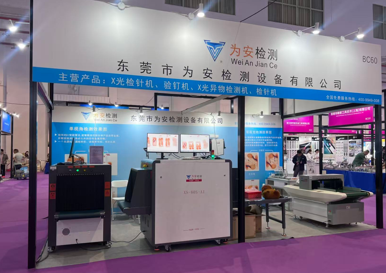 异物机详细知识说明以及运输流程介绍