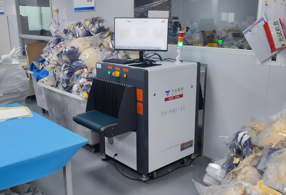 异物机机安检方式介绍以及原理说明