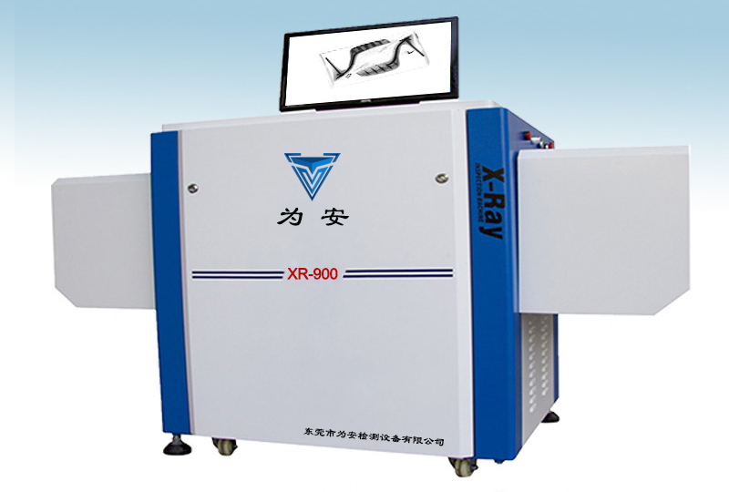 XR-900高清晰箱包鞋子验钉机异物检测机检测精度0.7mm金属球