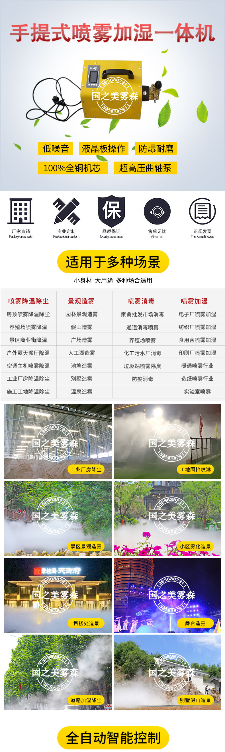 小黄主机详情页_01.jpg