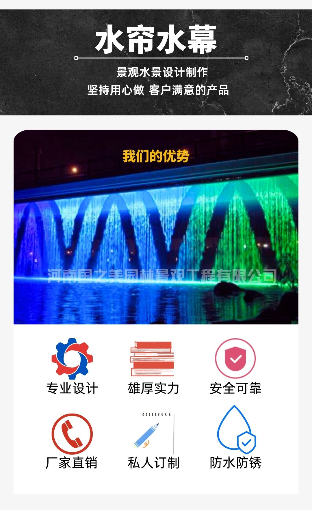 数码水帘终 (15).jpg