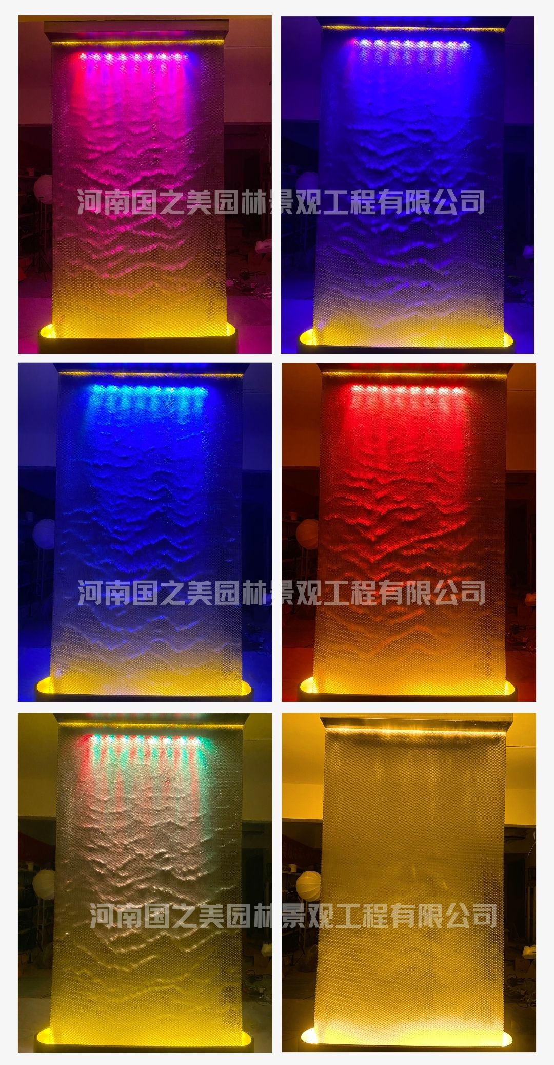 钢网水帘 (5).jpg