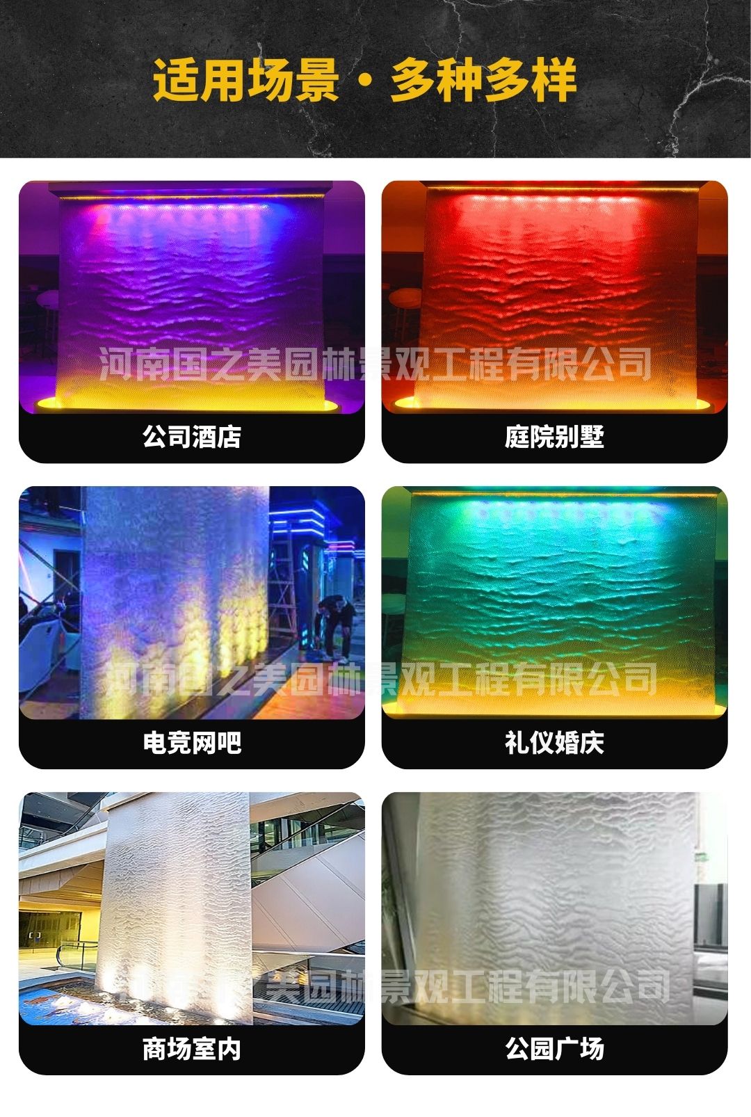 钢网水帘 (3).jpg