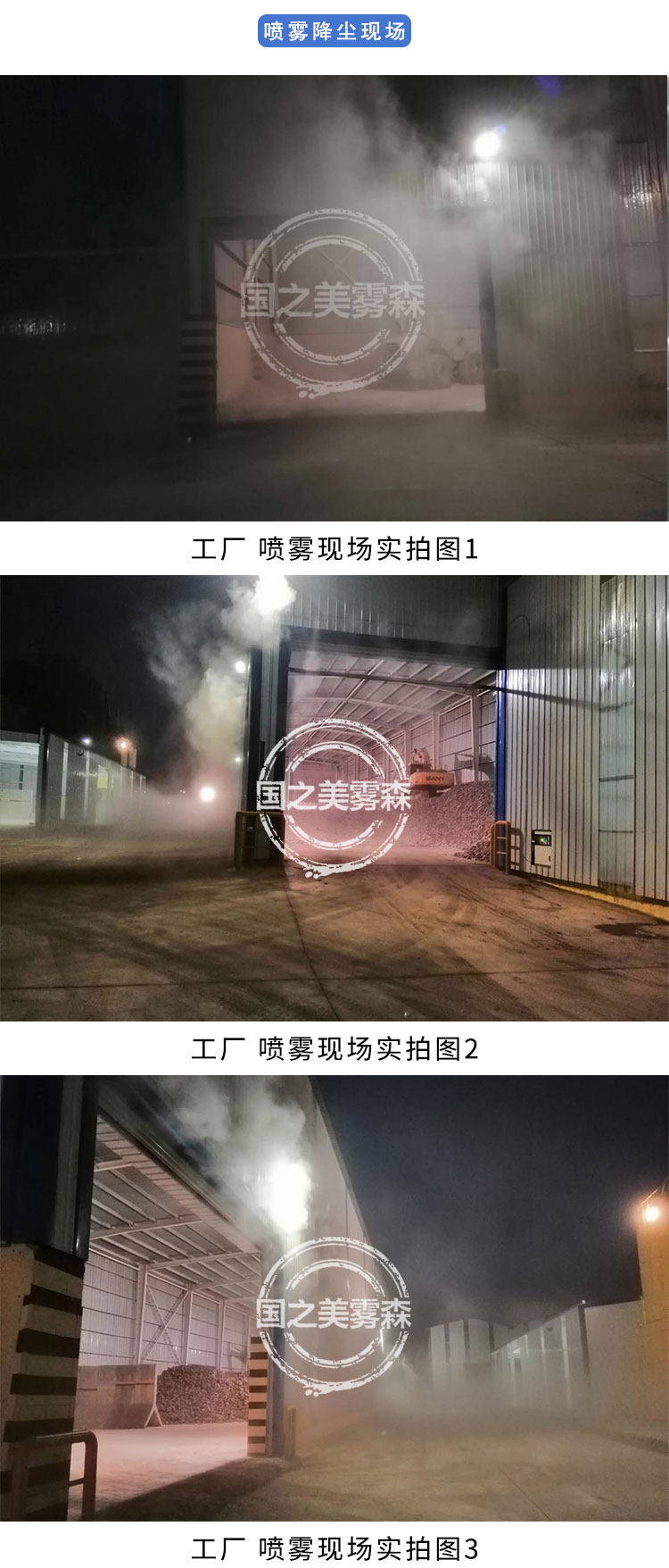 嘉耐安装详情页（国之美）_06.jpg