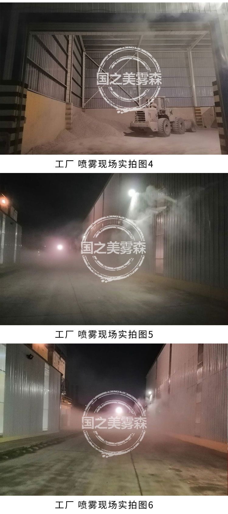 嘉耐安装详情页（国之美）_07.jpg