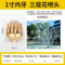 qmh球盟会