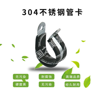 雾森配件