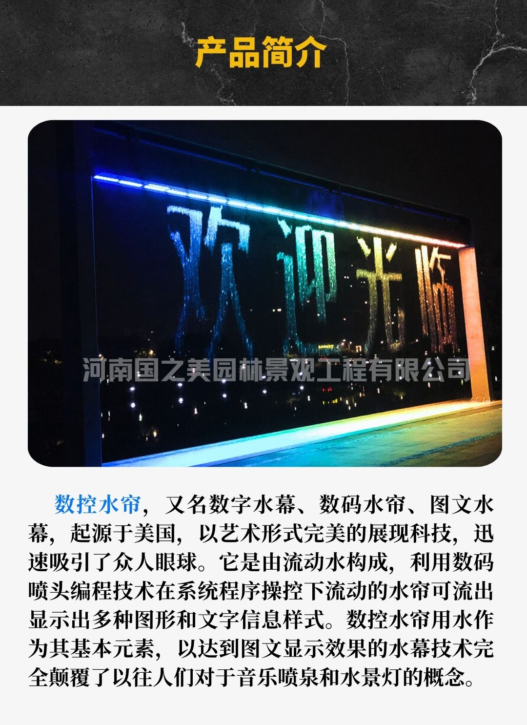 数码水帘终 (16).jpg