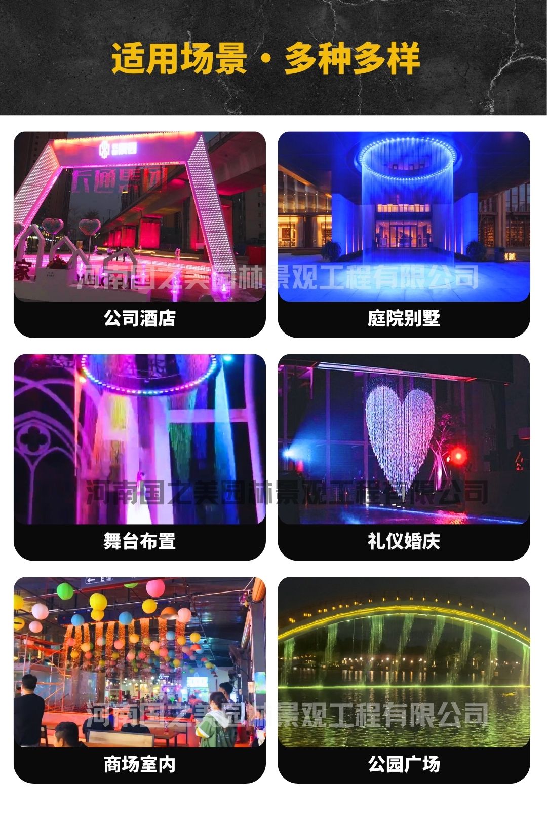 数码水帘终 (7).jpg