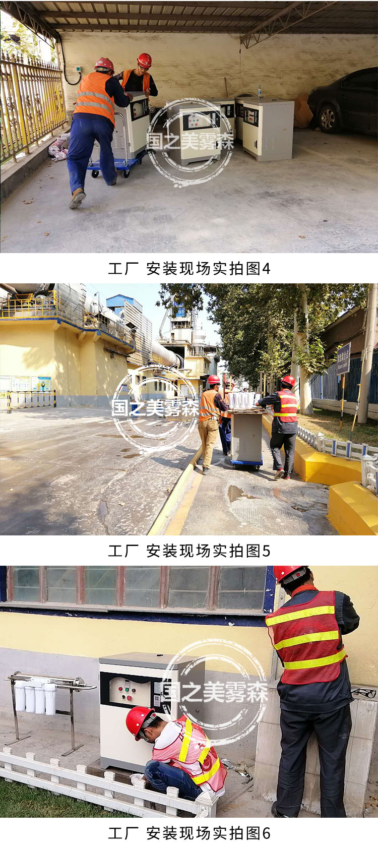 嘉耐安装详情页（国之美）_04.jpg