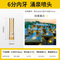 qmh球盟会