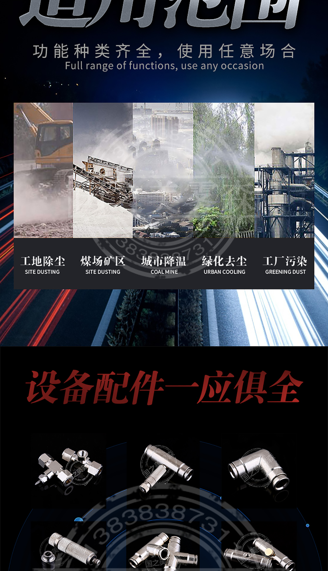 图层 2.png