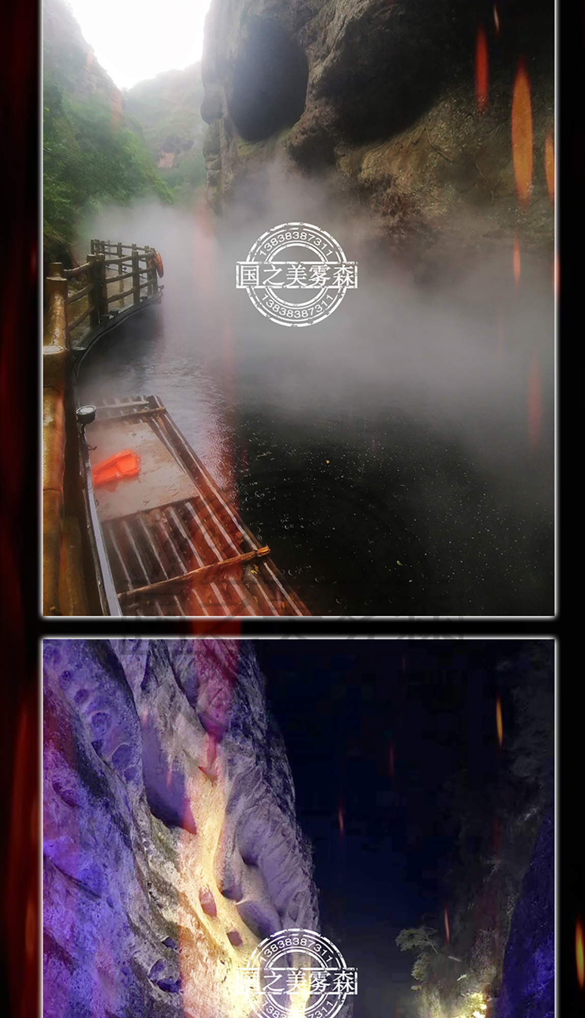 图层 7.png