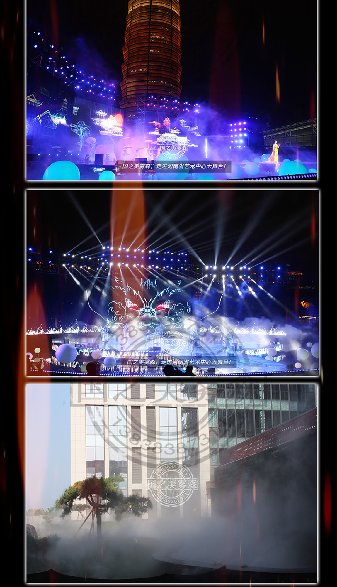 图层 9.png