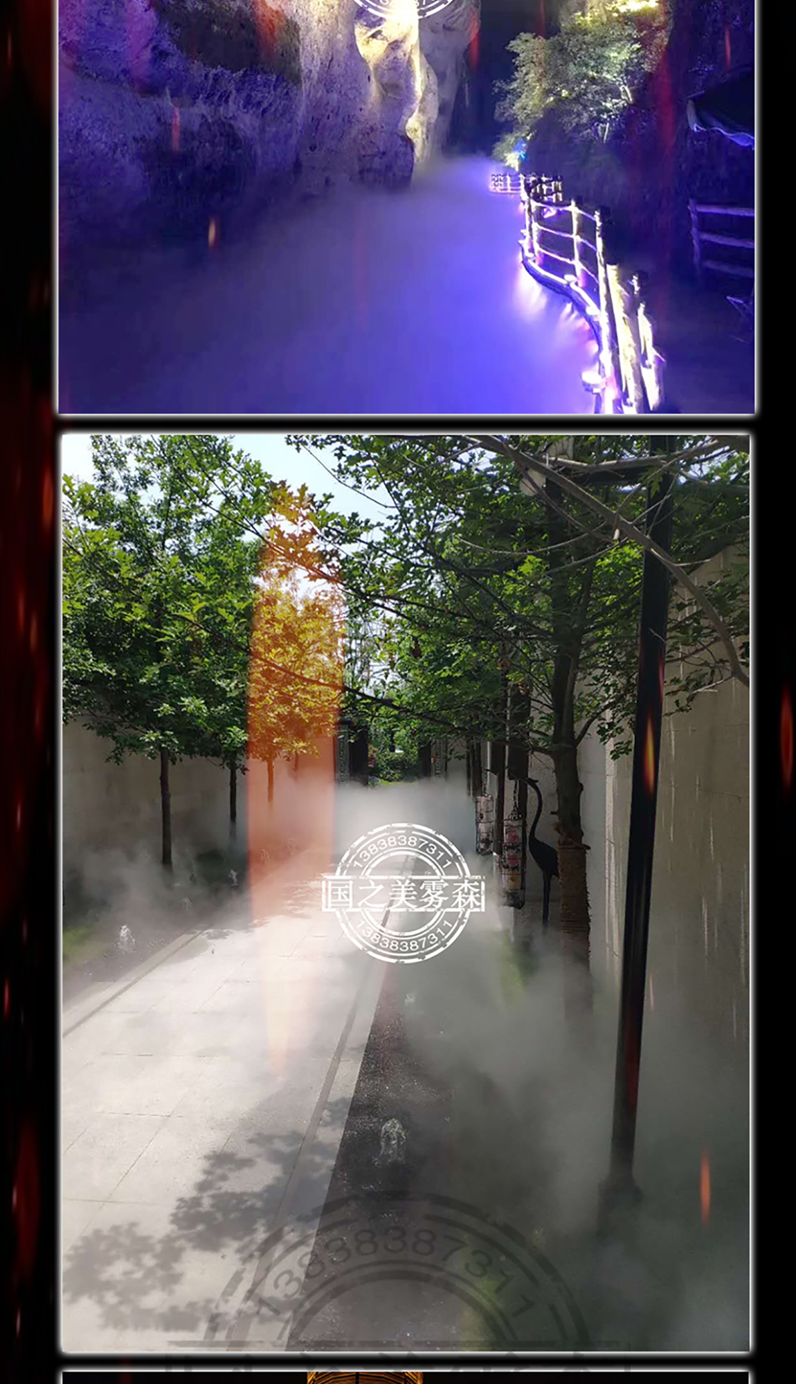 图层 8.png
