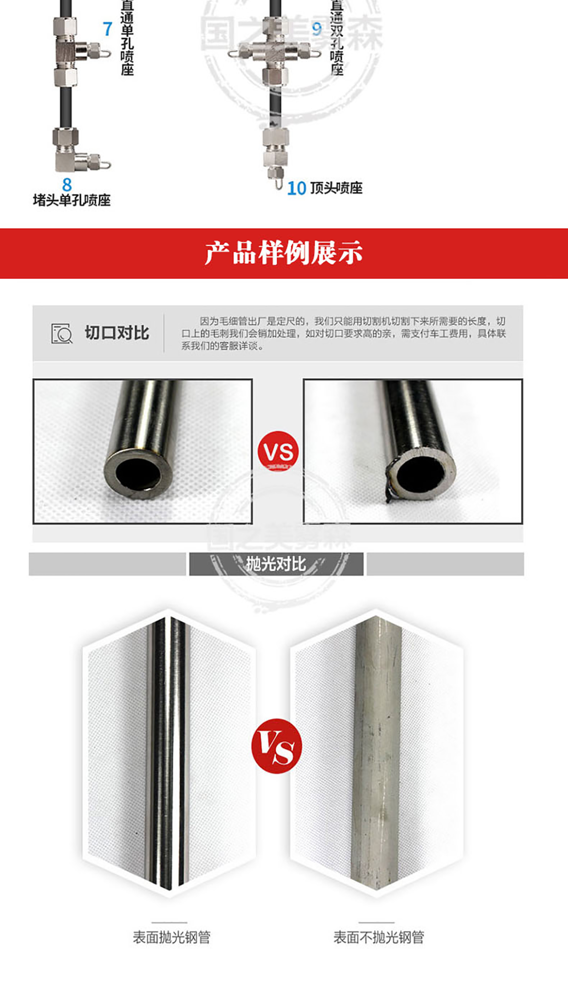 图层 4.png
