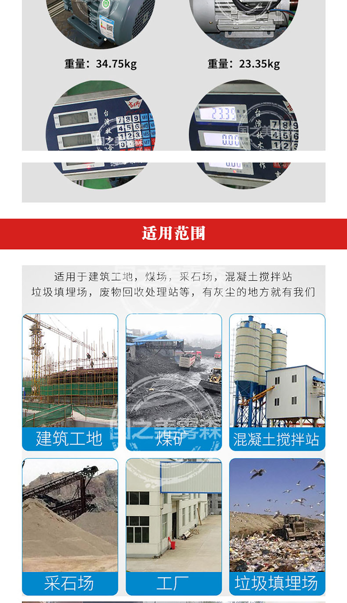 图层 6.png
