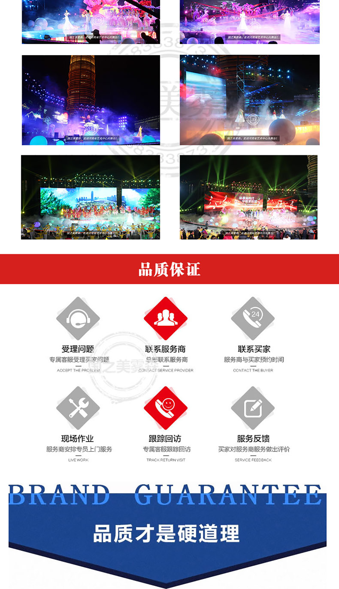 图层 12.png