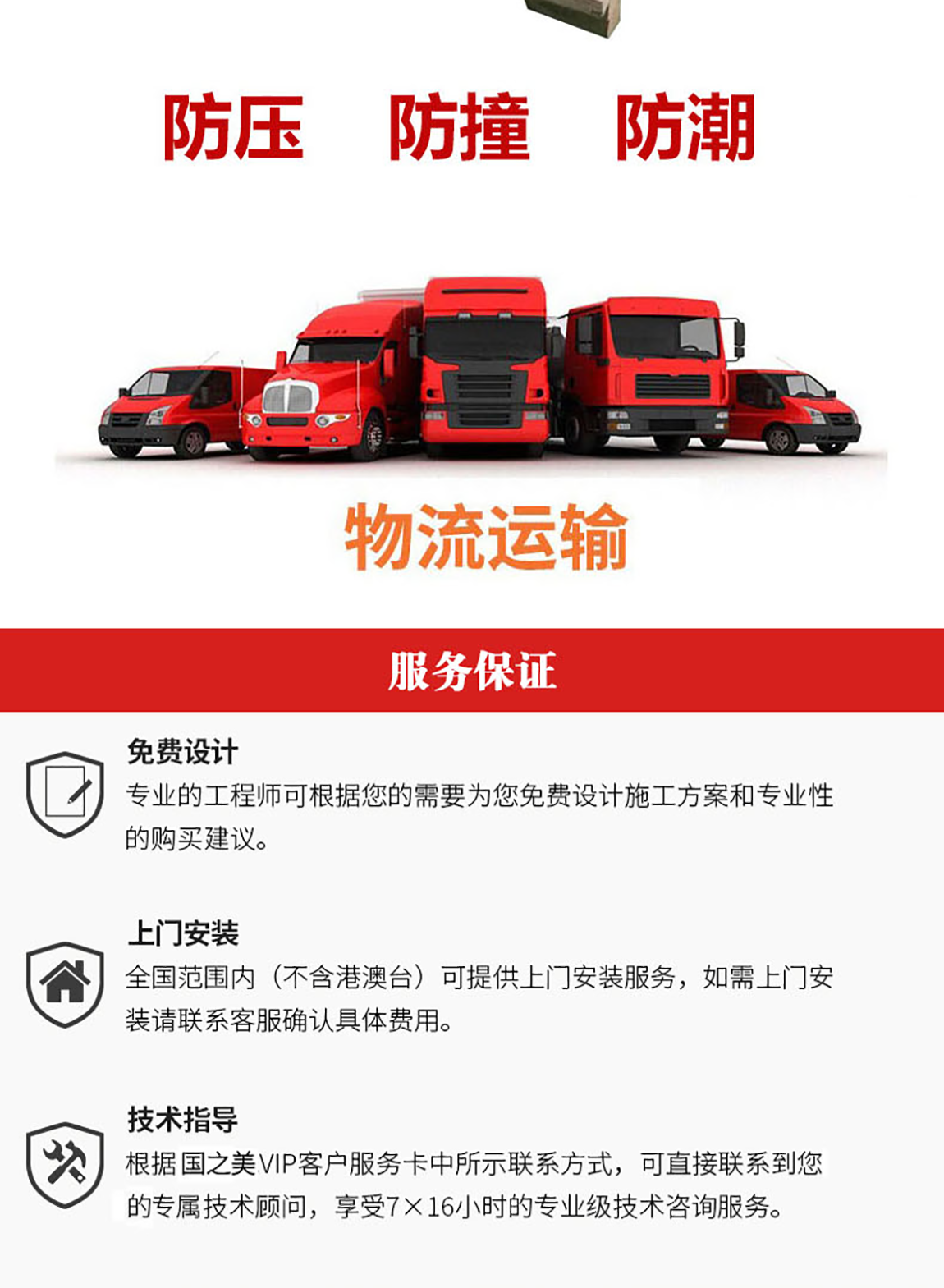 图层 14.png