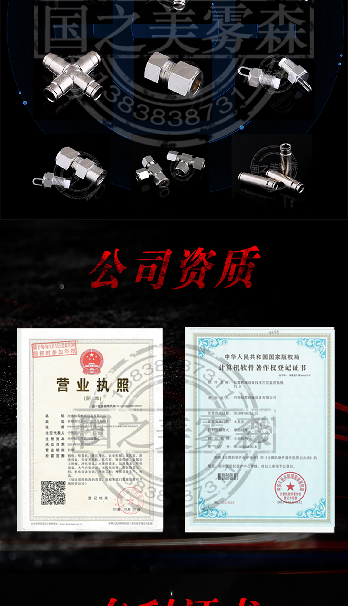 图层 3.png